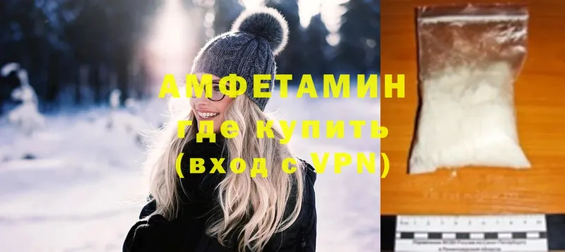 Amphetamine VHQ Апрелевка