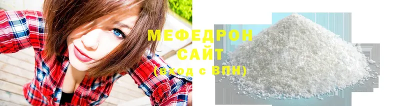 mega онион  Апрелевка  МЯУ-МЯУ мяу мяу 