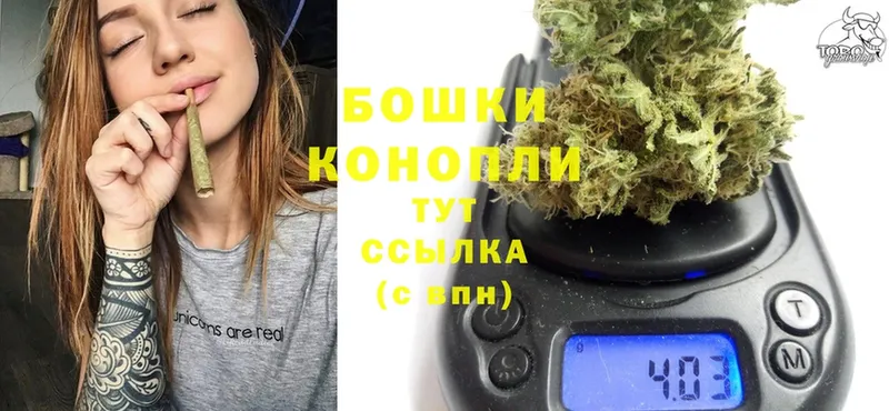 это телеграм  Апрелевка  Бошки Шишки гибрид 